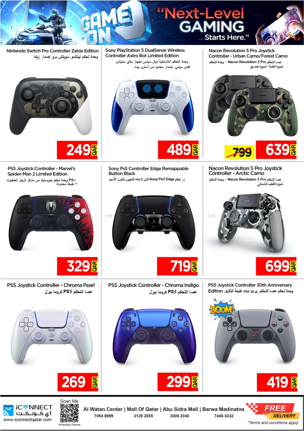 صفحة رقم 9 من Next - Level Gaming في آي كونكت