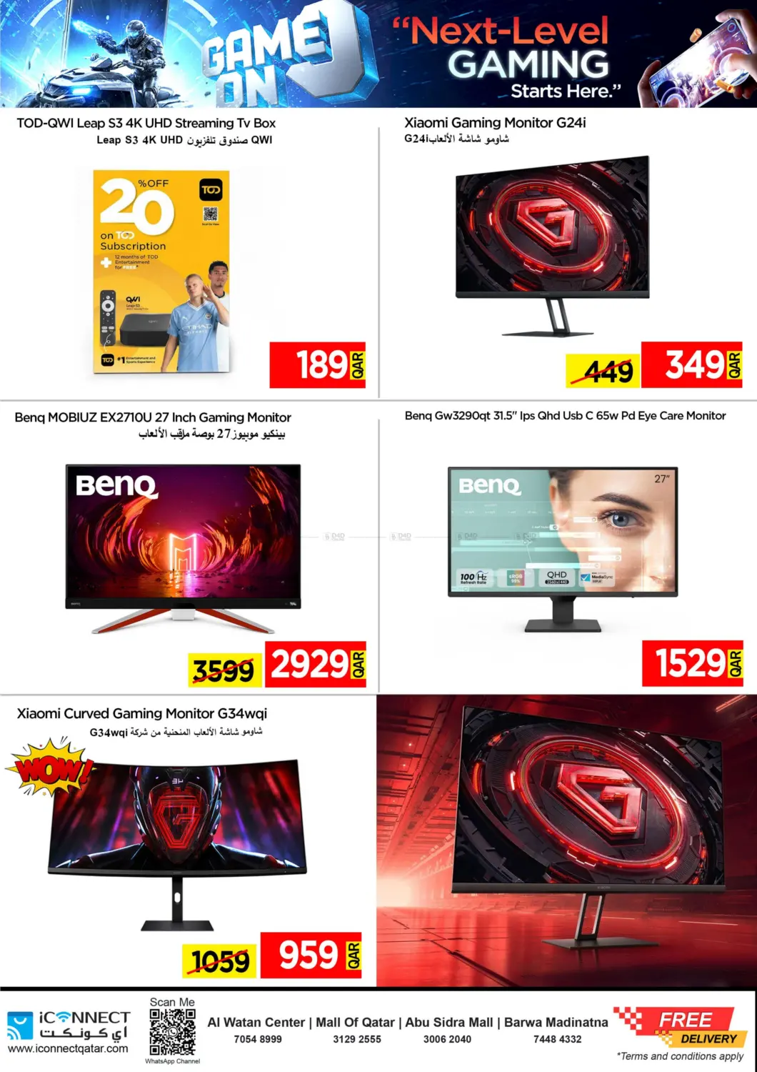 صفحة رقم 17 من Next - Level Gaming في آي كونكت
