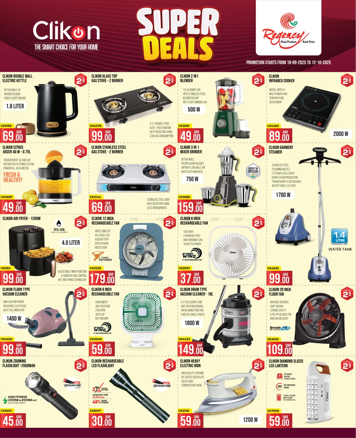 صفحة رقم 1 من Super Deals في مجموعة ريجنسي
