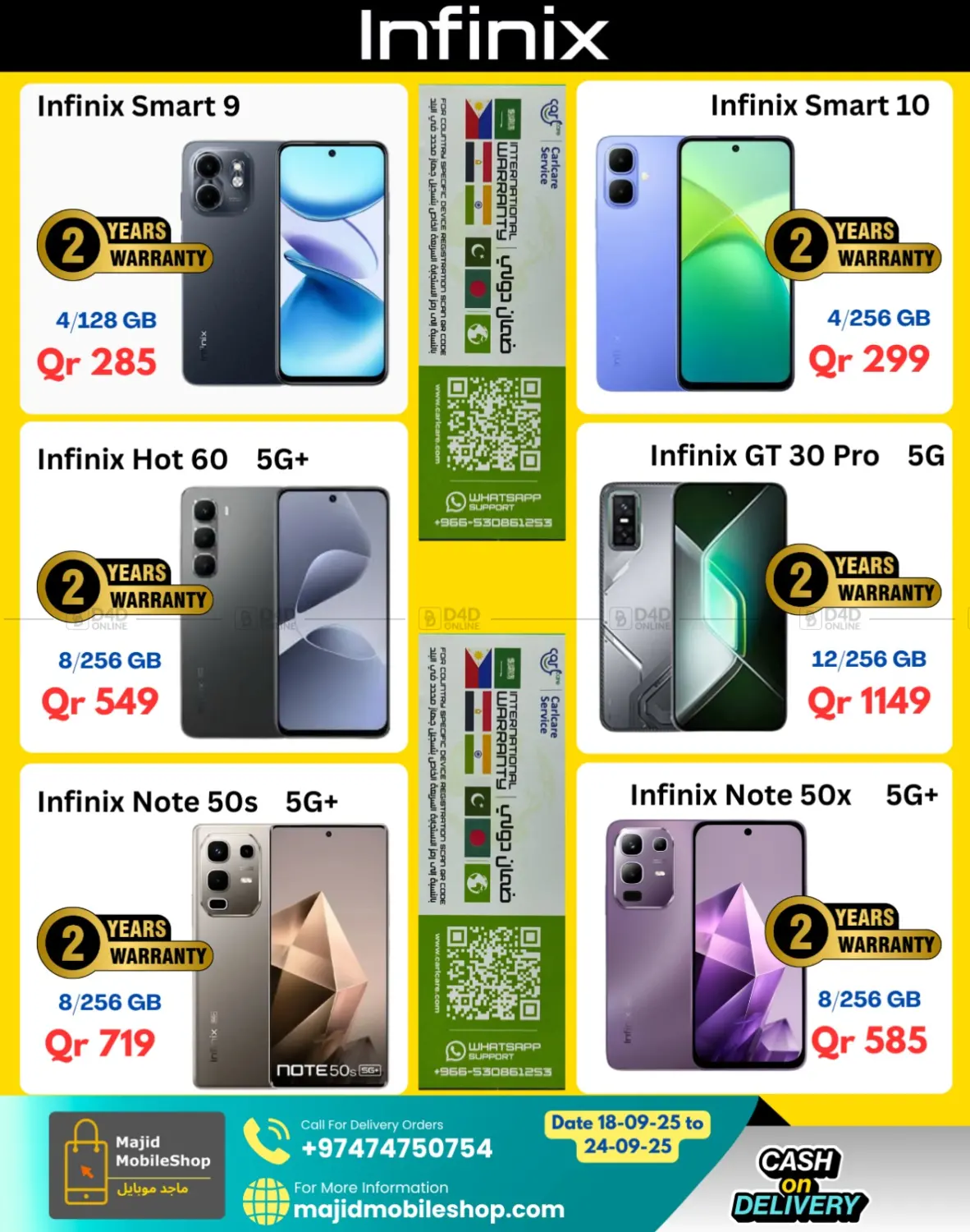 صفحة رقم 12 من Cash on Delivery في ماجد موبايل