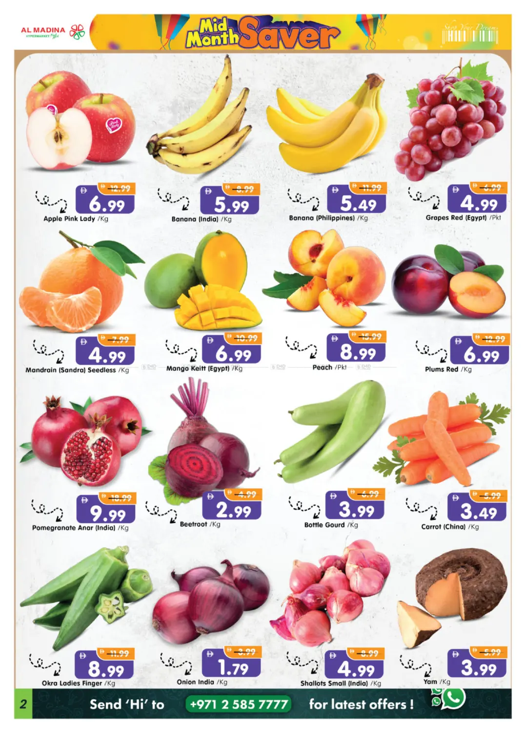 صفحة رقم 2 من Khalidiya , Corniche, Hamdan Bin Muhammed Street,Tourist Club في هايبر ماركت المدينة