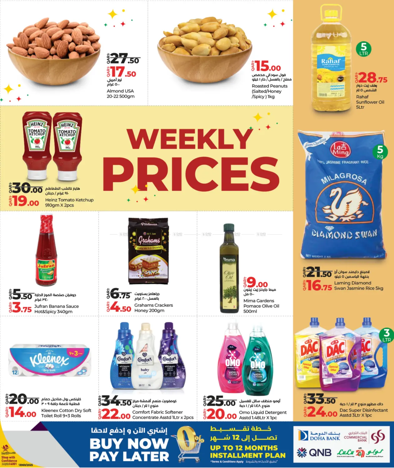 صفحة رقم 5 من Weekly Prices في لولو هايبرماركت