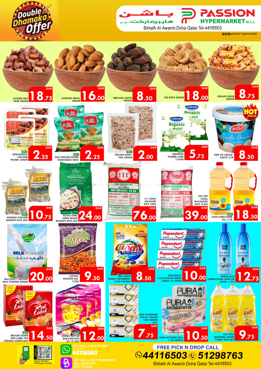 صفحة رقم 2 من Double Dhamaka Offers في باشن هايبر ماركت