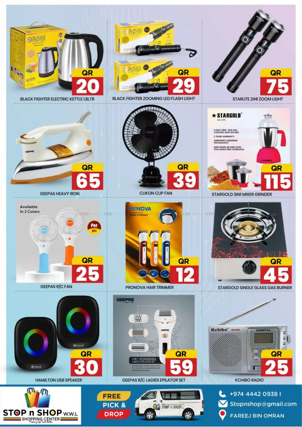 صفحة رقم 7 من Weekend Super Saver في نيو ستوب اند شوب @فريج بن عمران