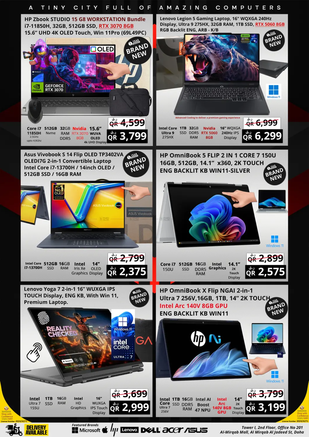 صفحة رقم 2 من Prestige Mega Offer في برستيج كمبيوتر