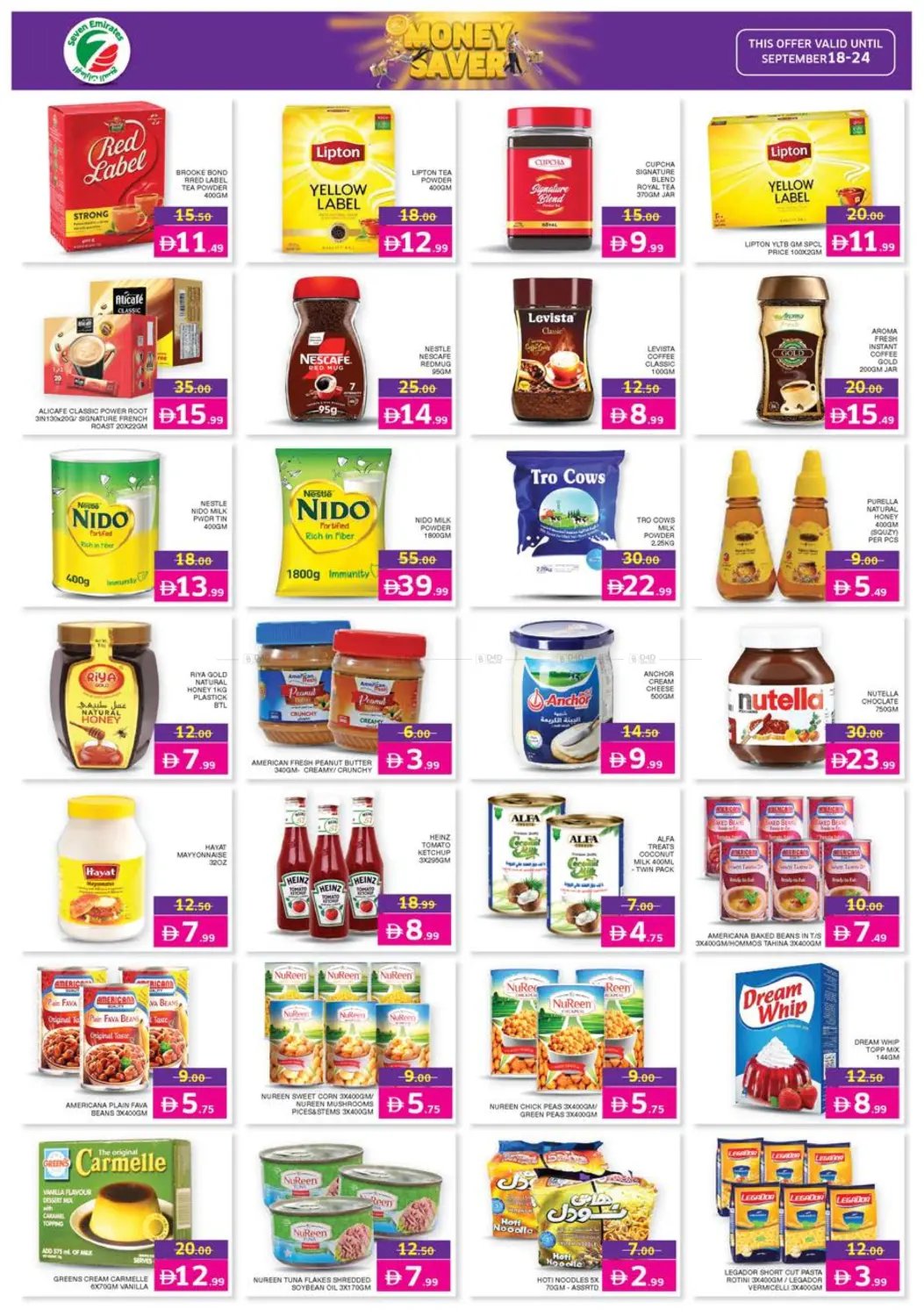 صفحة رقم 5 من Money Saver في الامارات السبع سوبر ماركت