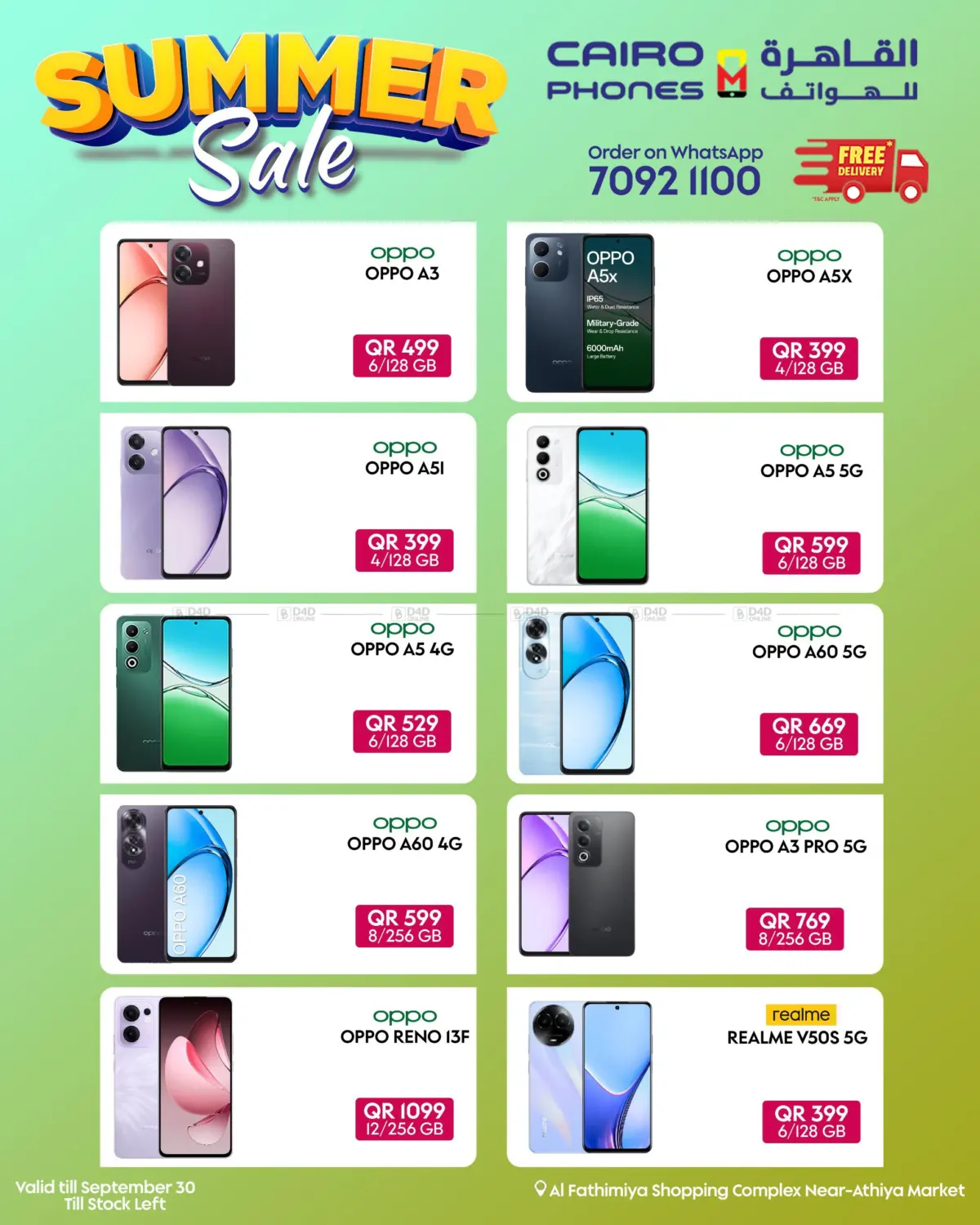 صفحة رقم 2 من Summer Sale في القاهرة للهواتف