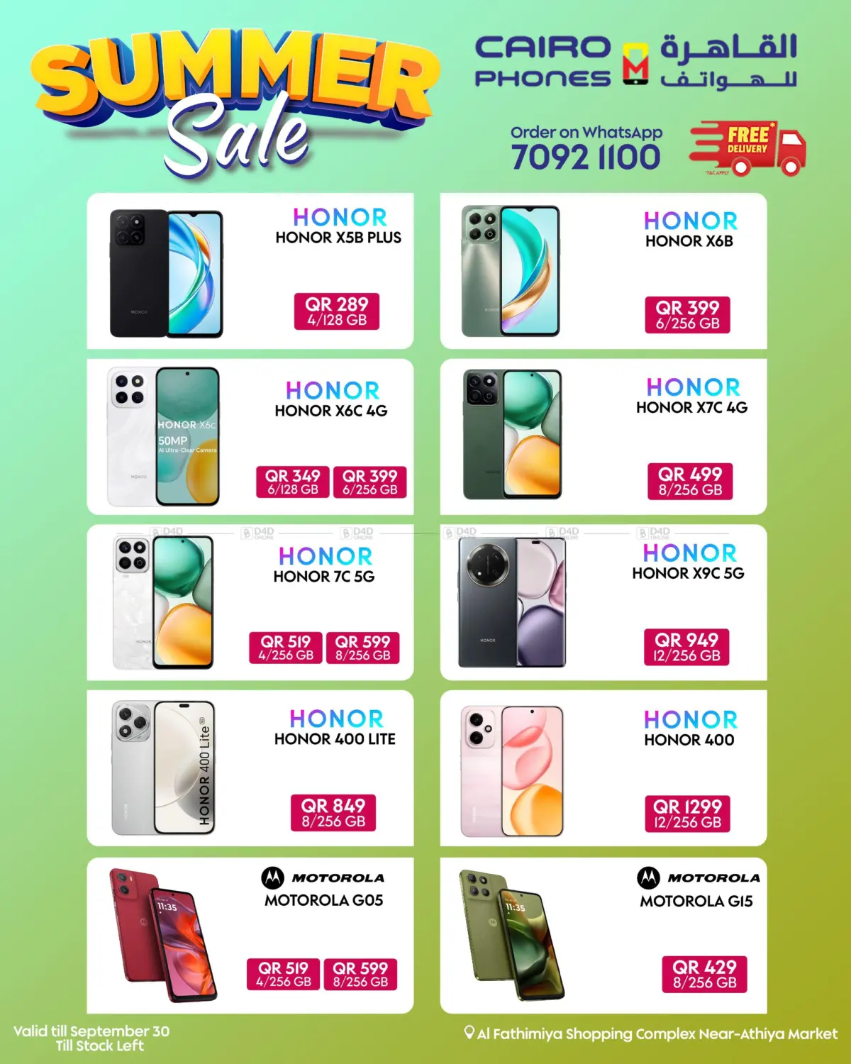 صفحة رقم 4 من Summer Sale في القاهرة للهواتف