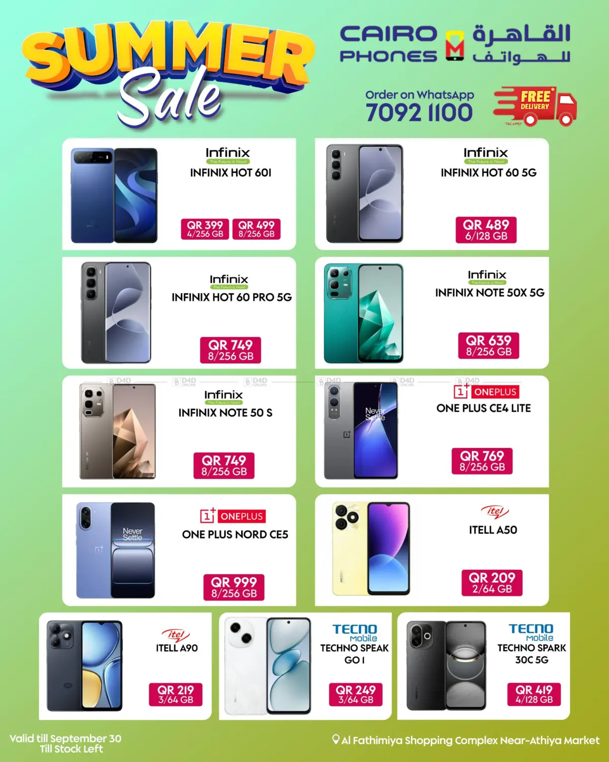 صفحة رقم 6 من Summer Sale في القاهرة للهواتف