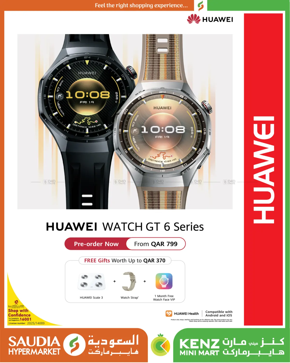 صفحة رقم 1 من Huawei Watch GT 6 Series في كنز ميني مارت