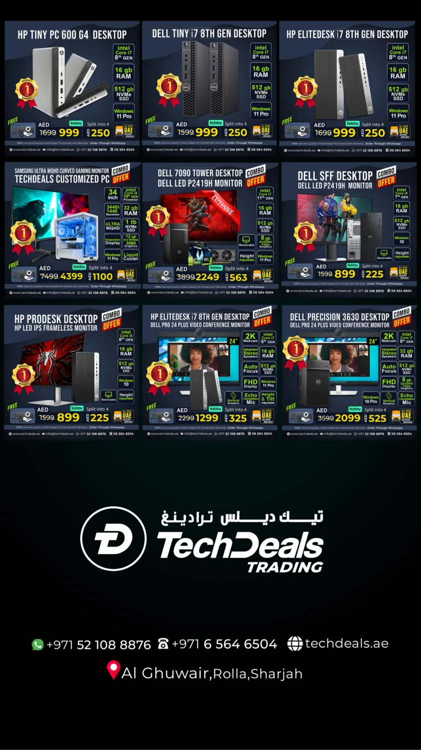 صفحة رقم 8 من Exclusive Sale في تيك ديلس ترادينغ