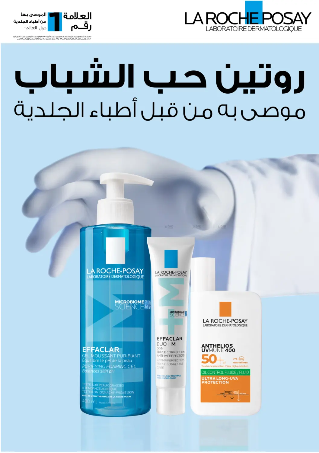صفحة رقم 9 من عروض اليوم الوطني في النهدي