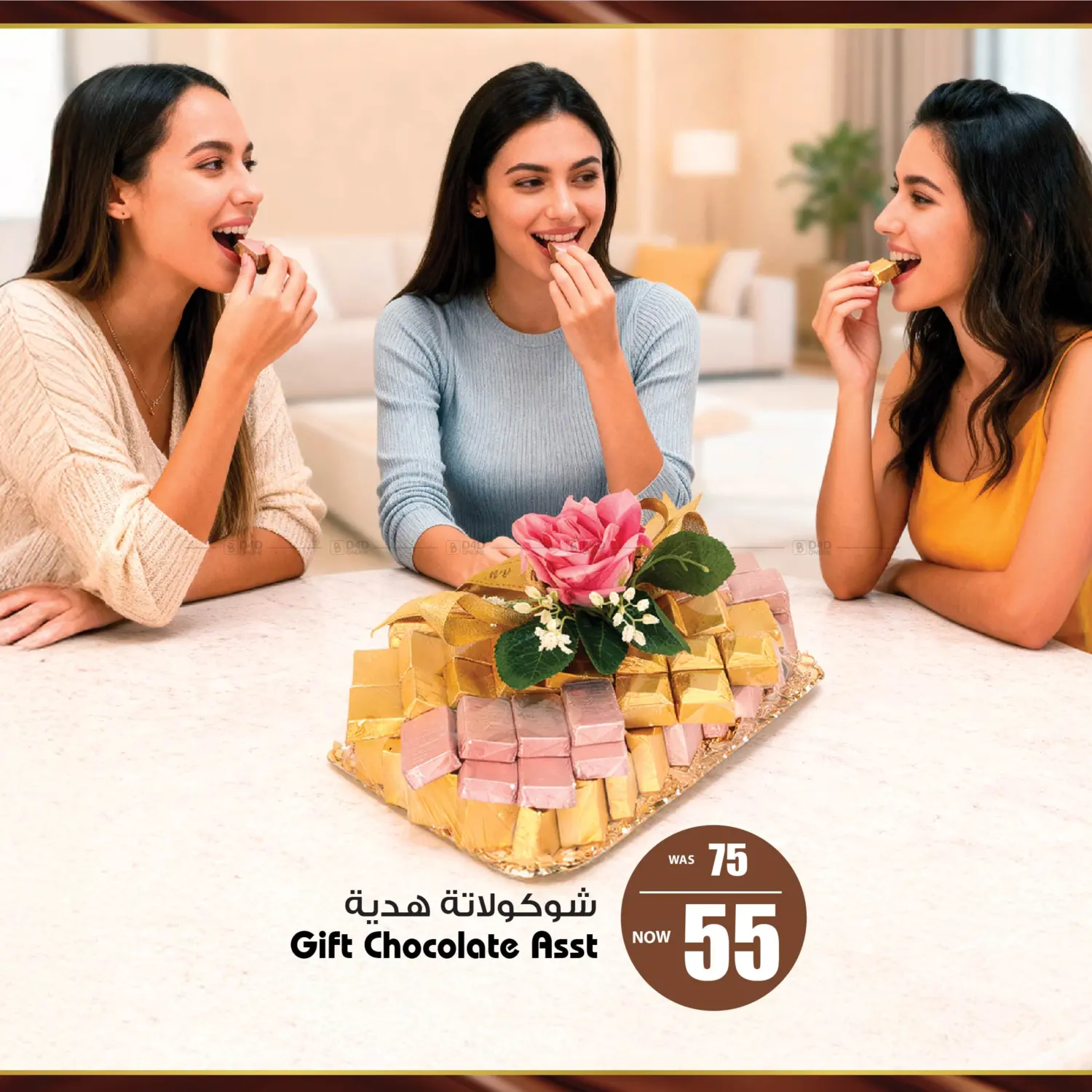 صفحة رقم 5 من Choco Loco Festival في أنصار مول