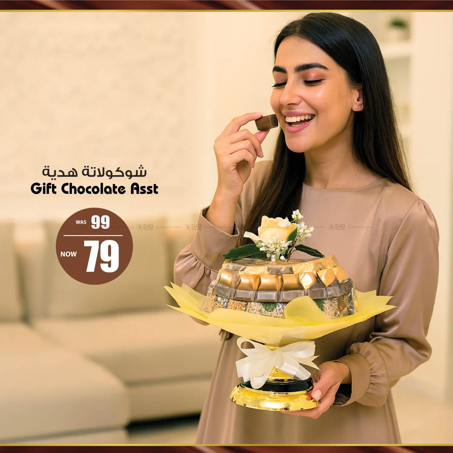 صفحة رقم 7 من Choco Loco Festival في أنصار مول