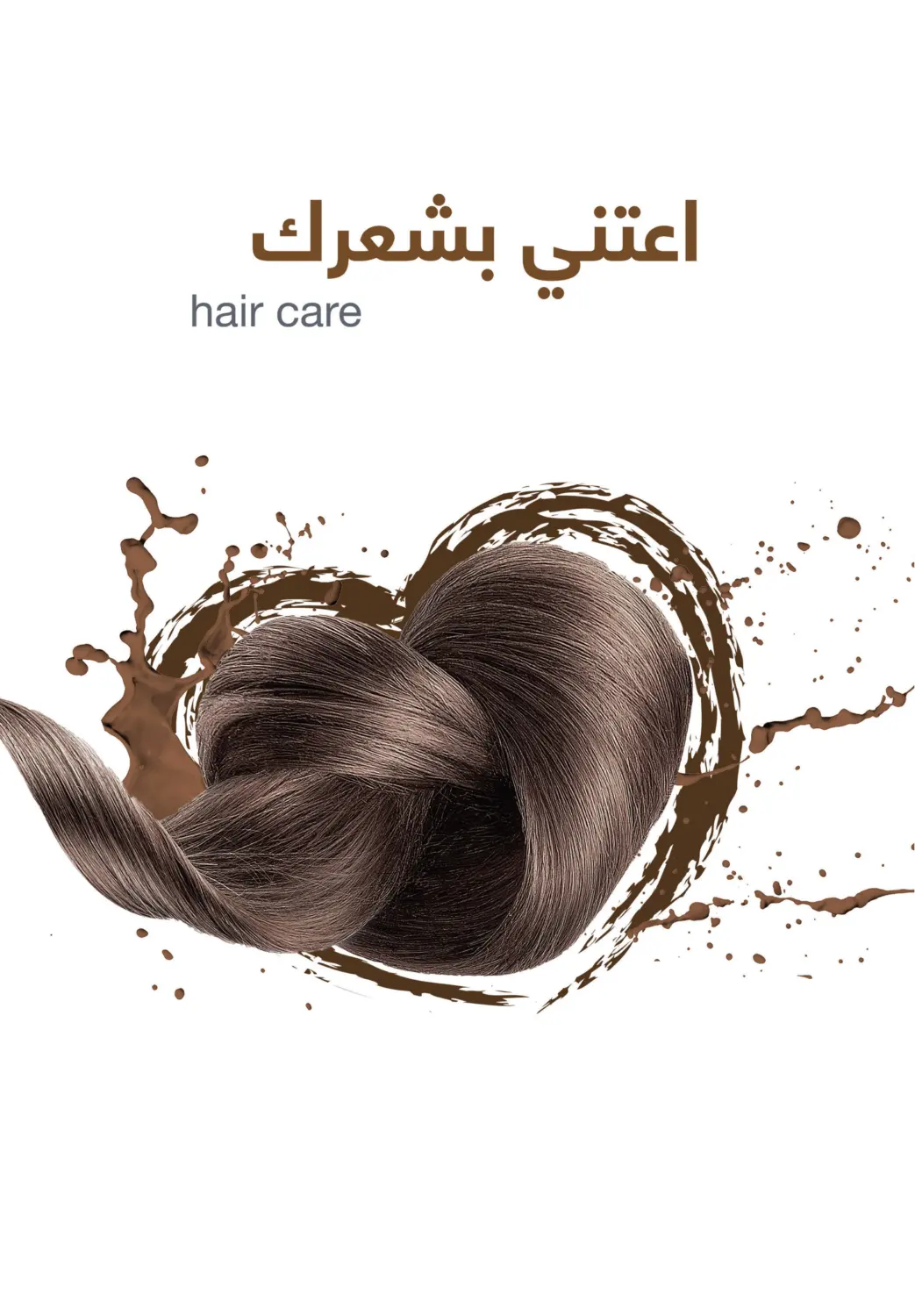 صفحة رقم 11 من اليوم الوطني السعودي ٩٥ في صيدليات عادل