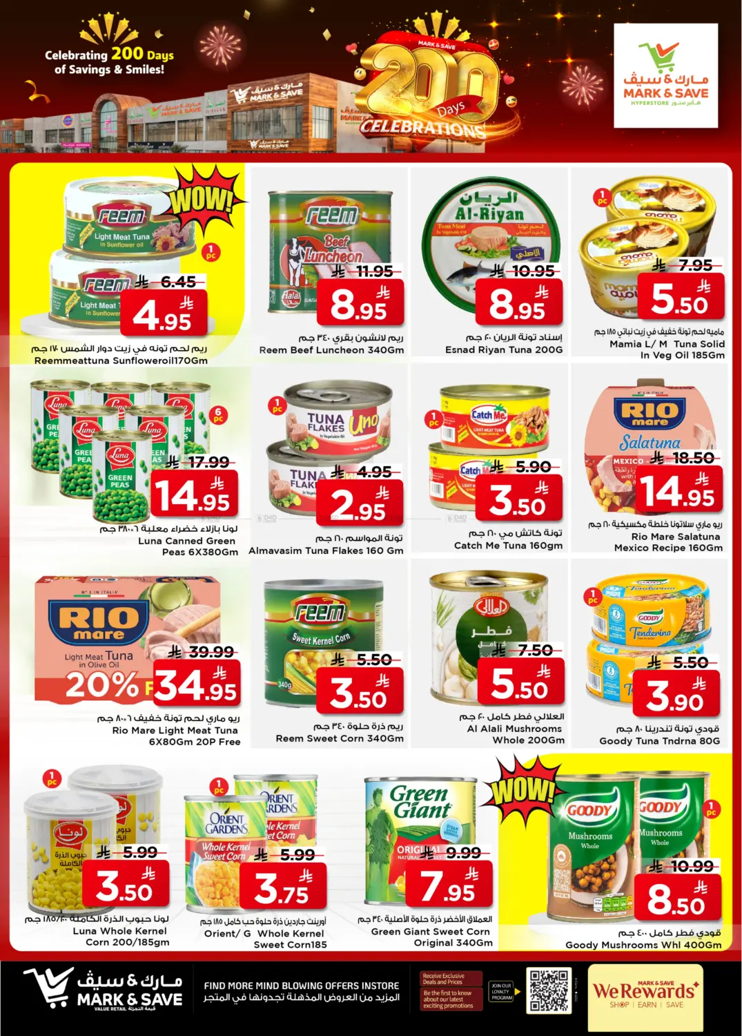 صفحة رقم 17 من Celebrating 200 Days Of Savings & Smiles! في مارك & سيف