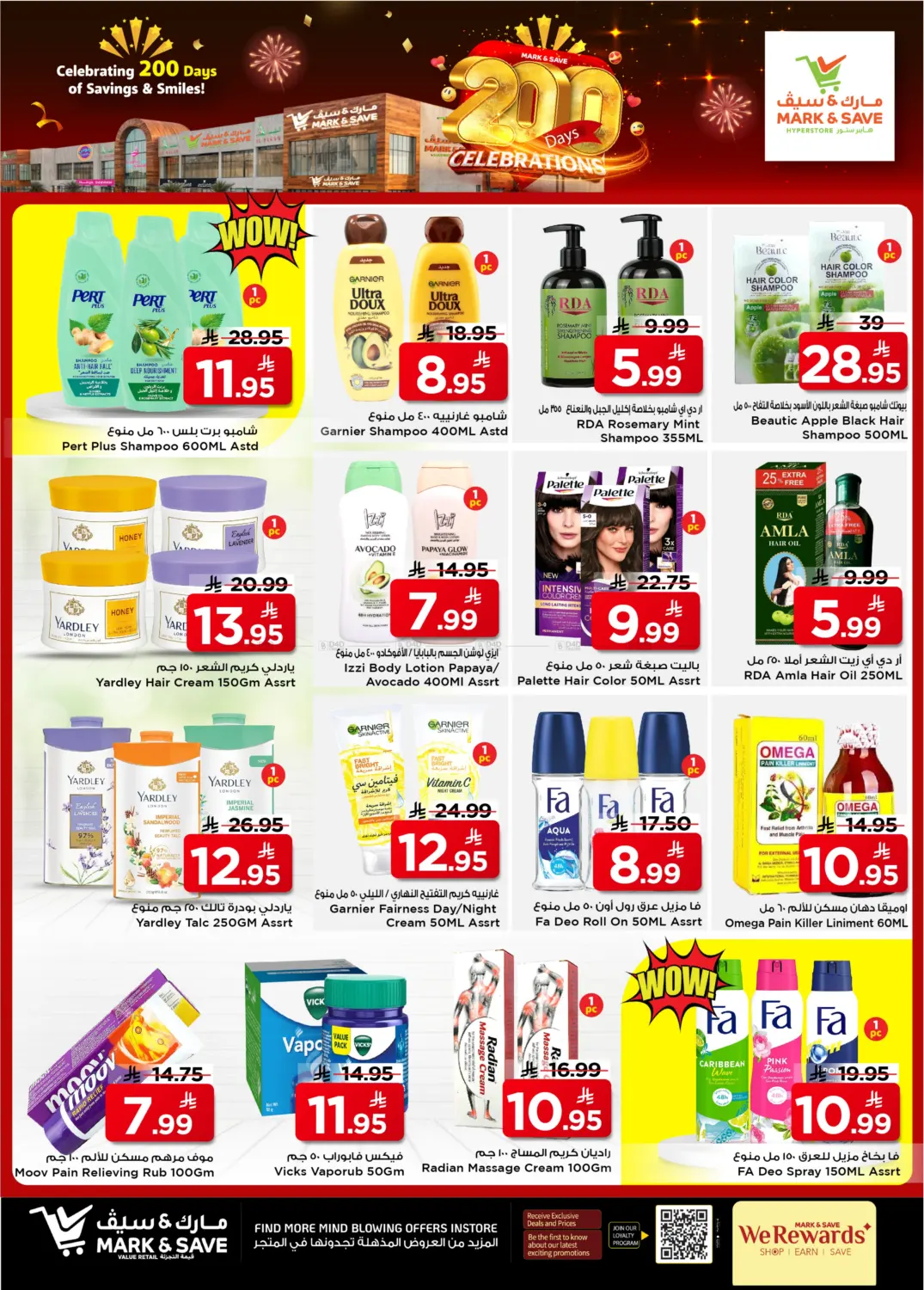صفحة رقم 20 من Celebrating 200 Days Of Savings & Smiles! في مارك & سيف