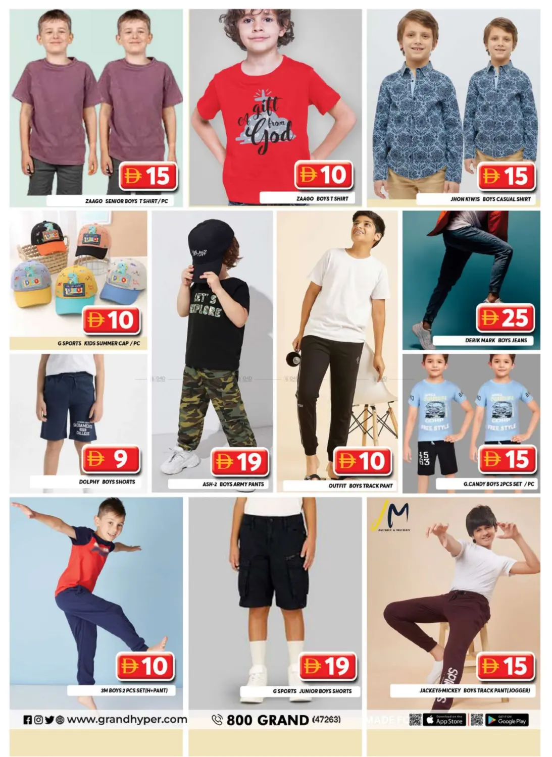 صفحة رقم 3 من Big Looks Small Prices Bright Savings في جراند هايبر ماركت