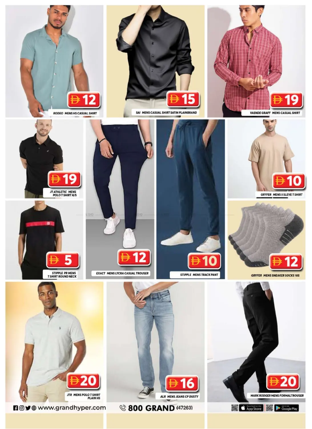 صفحة رقم 2 من Big Looks Small Prices Bright Savings في جراند هايبر ماركت