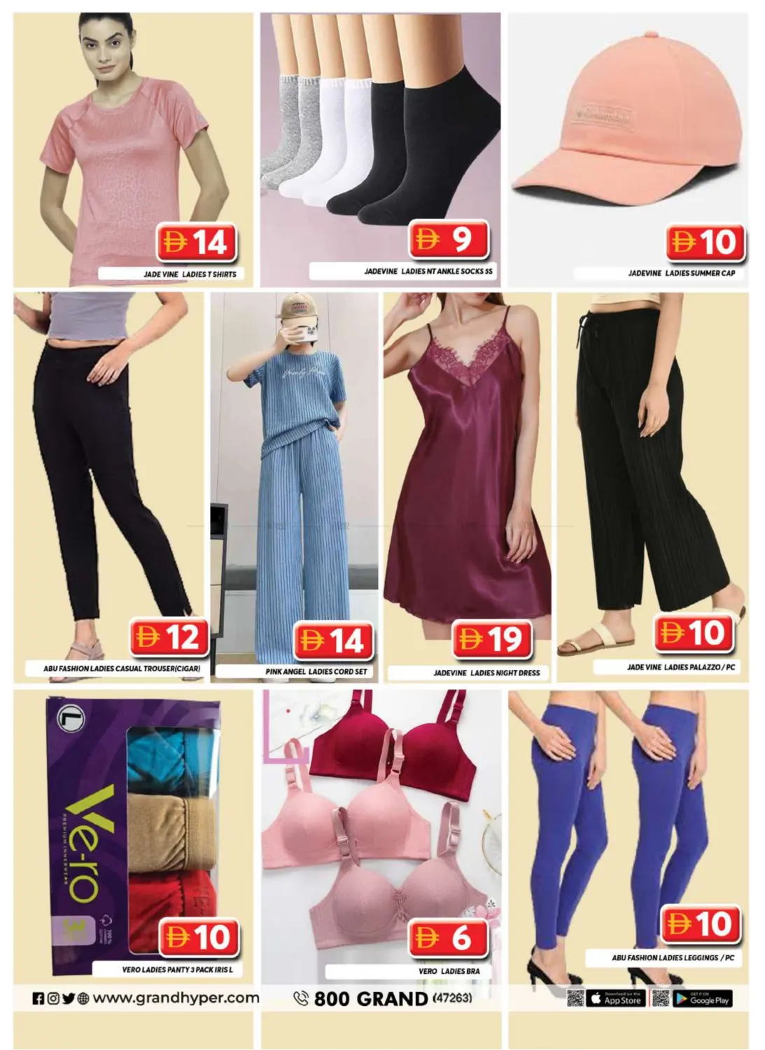 صفحة رقم 5 من Big Looks Small Prices Bright Savings في جراند هايبر ماركت