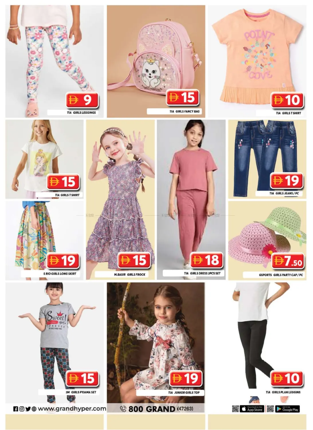 صفحة رقم 4 من Big Looks Small Prices Bright Savings في جراند هايبر ماركت