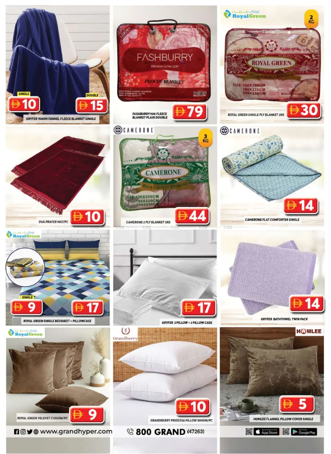 صفحة رقم 7 من Big Looks Small Prices Bright Savings في جراند هايبر ماركت