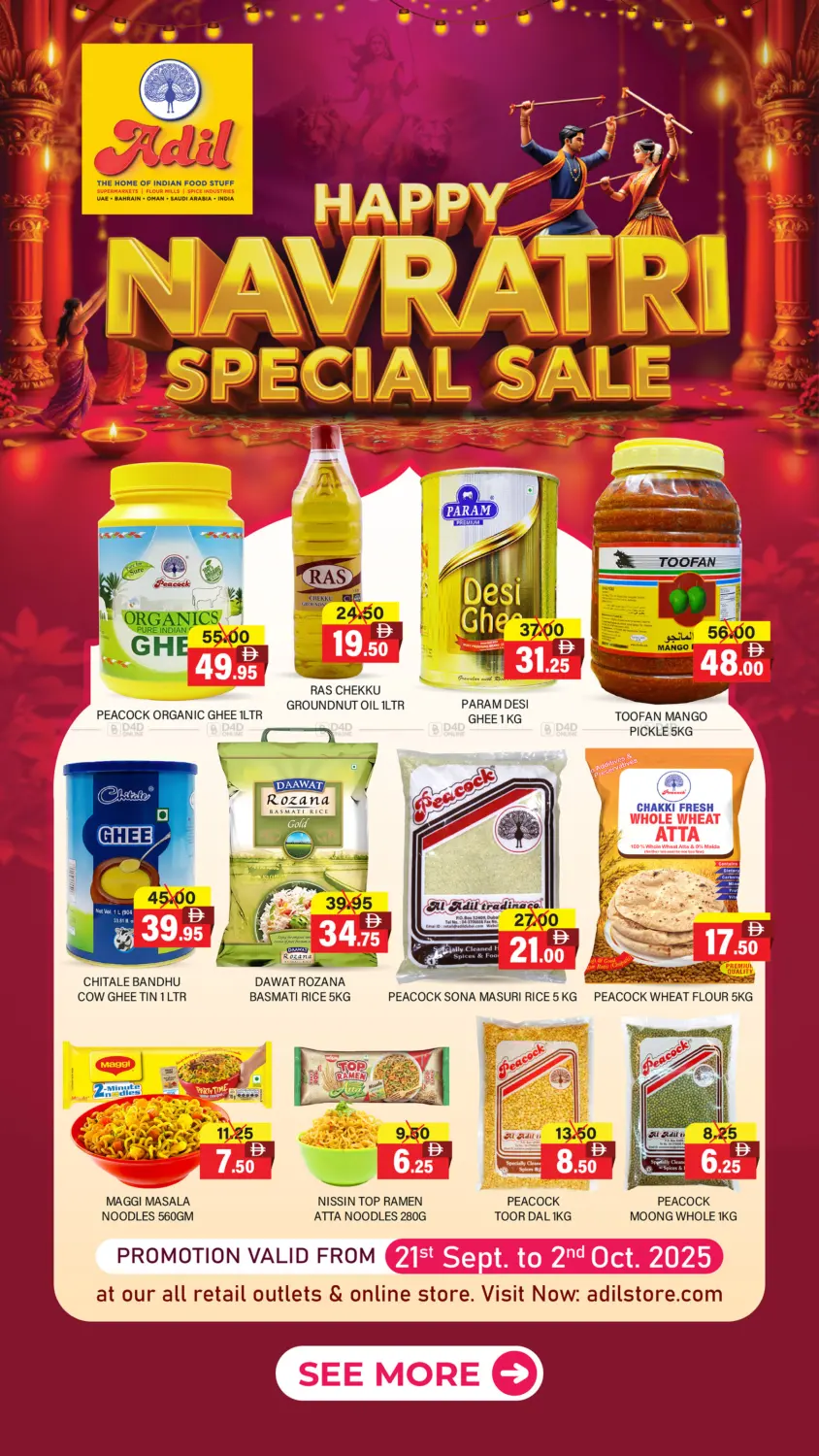 صفحة رقم 1 من Happy Navarati Special Sale في العديل سوبرماركت