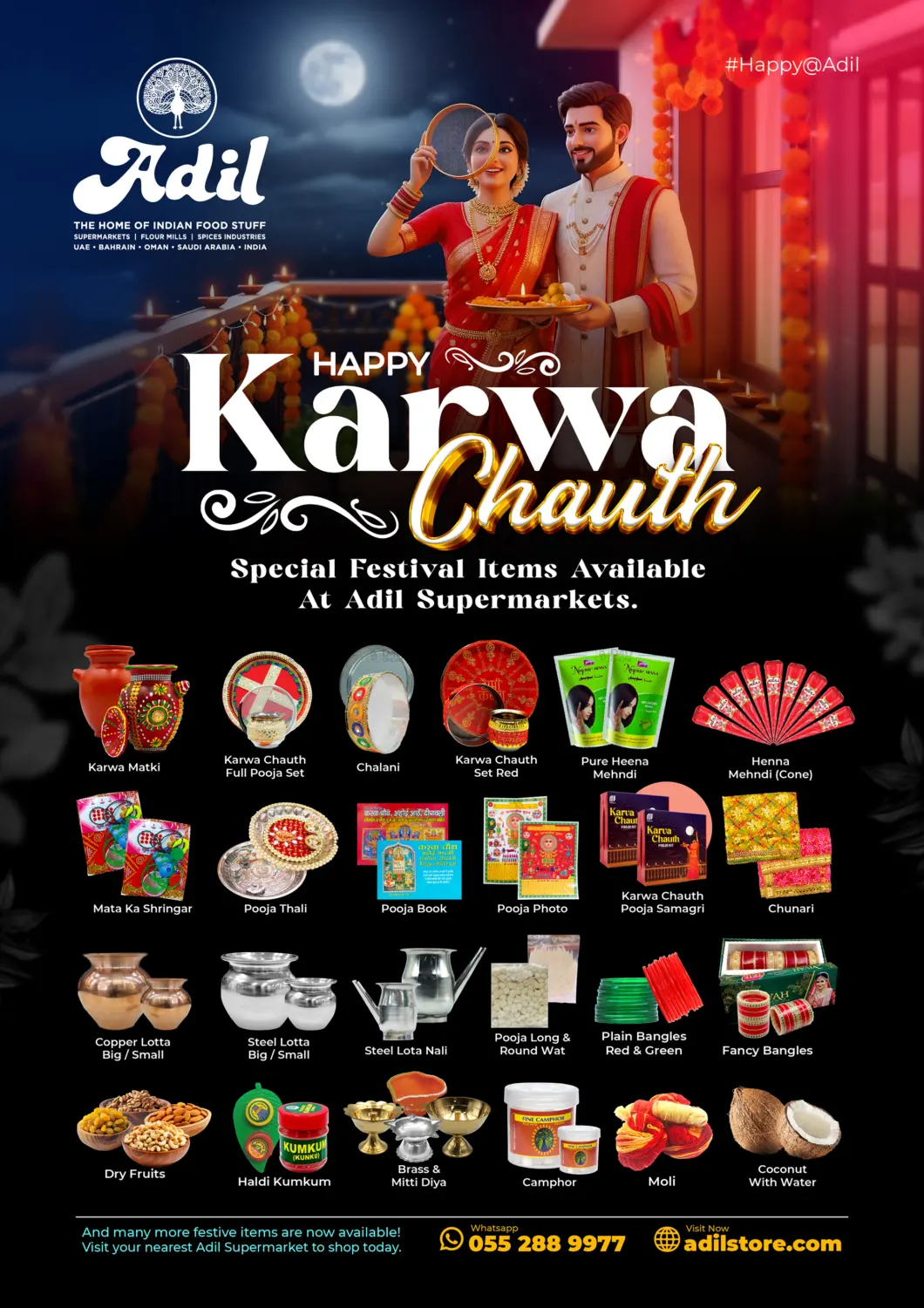 صفحة رقم 1 من Happy Karwa Chauth في العديل سوبرماركت