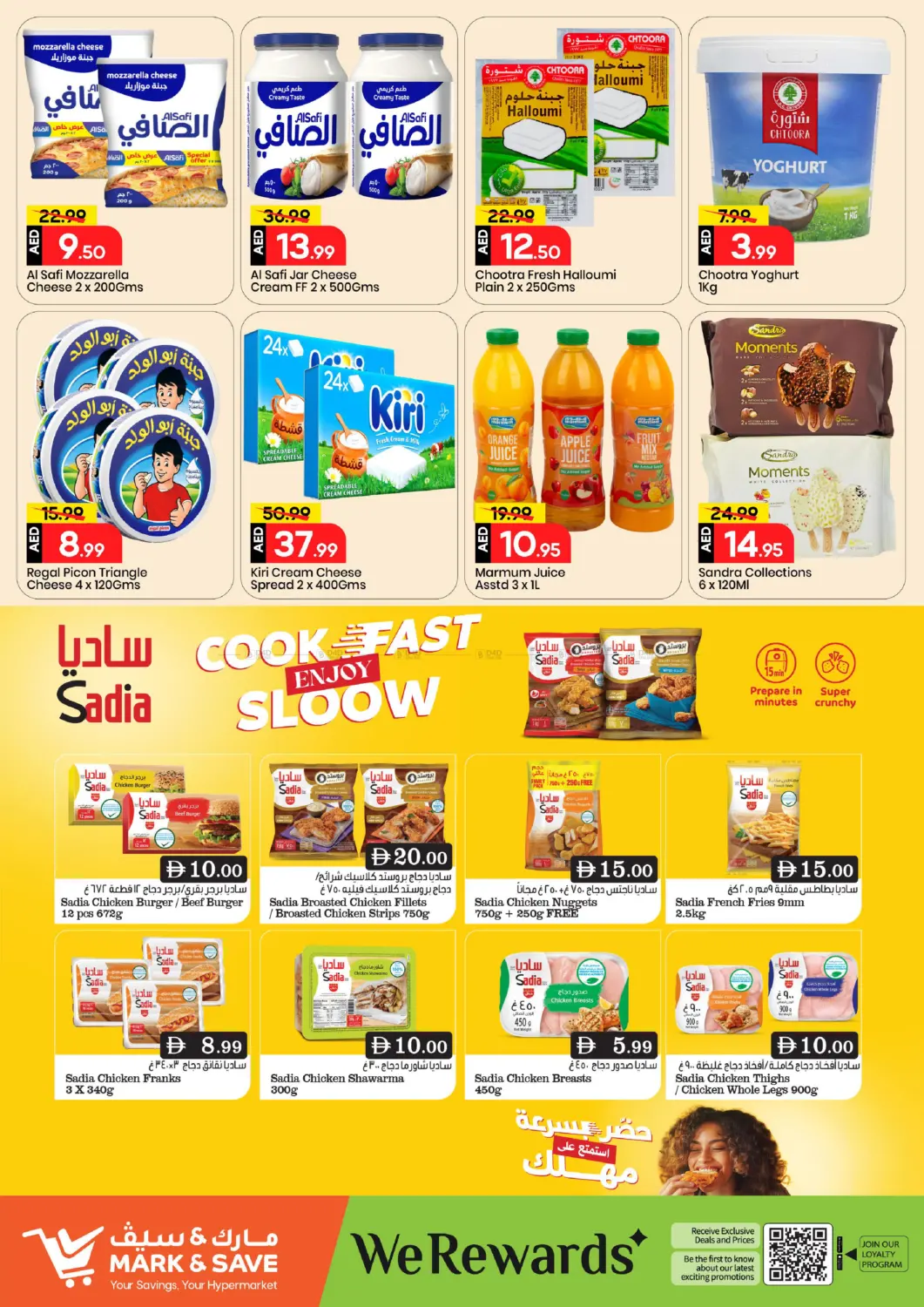 صفحة رقم 8 من Al Rashidiya 3, Ajman في مارك & سيف