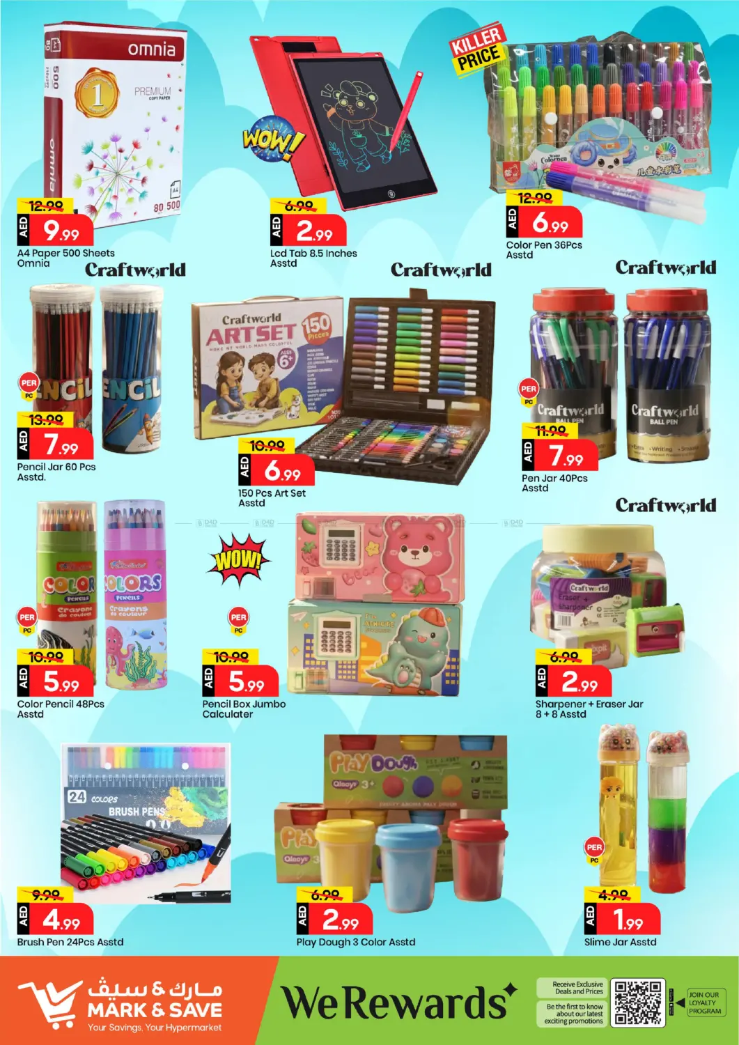 صفحة رقم 20 من Al Rashidiya 3, Ajman في مارك & سيف