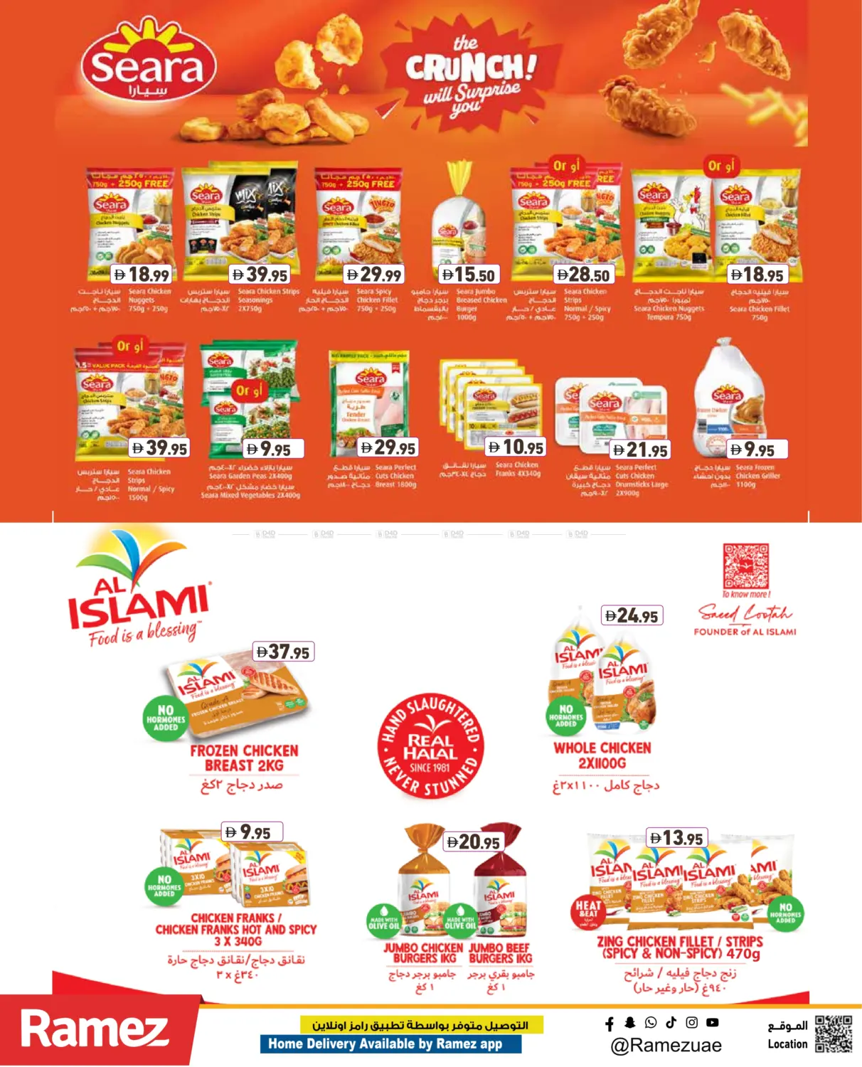 صفحة رقم 10 من Savings Offers في أسواق رامز