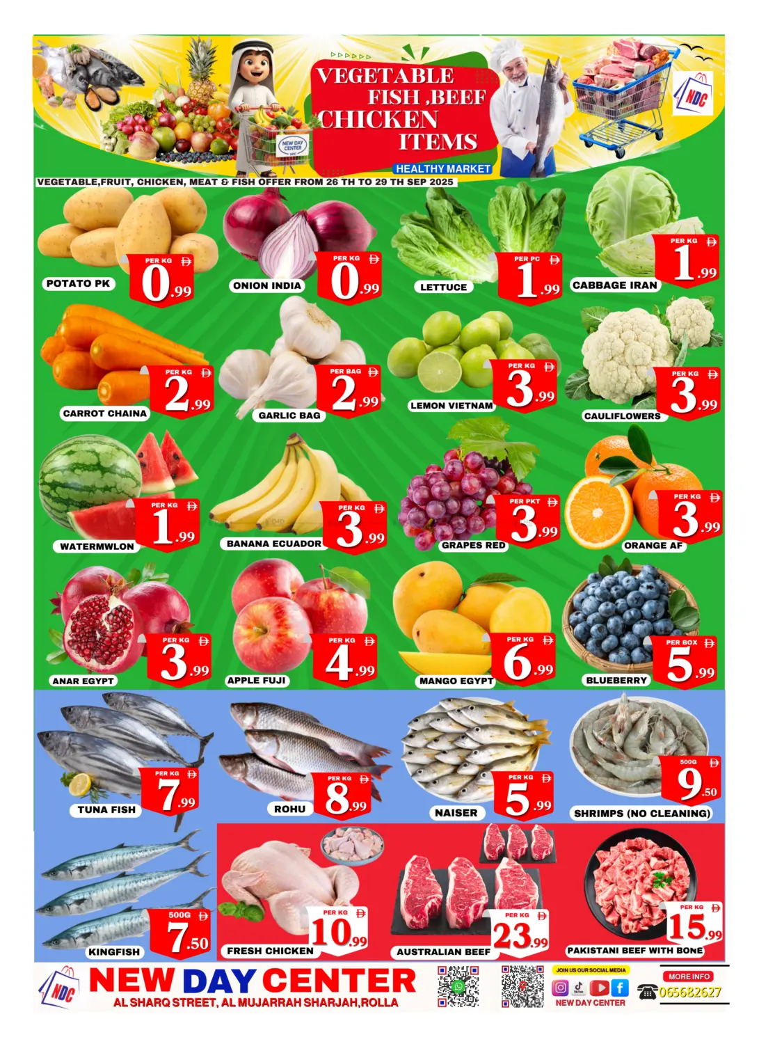 صفحة رقم 3 من Special Sale في مركز نيو داي