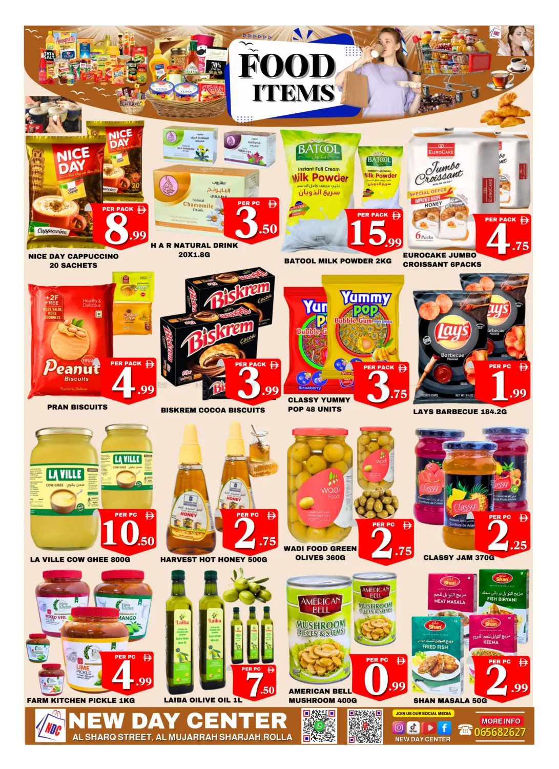 صفحة رقم 2 من Special Sale في مركز نيو داي