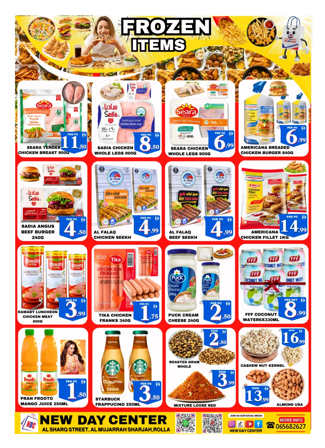 صفحة رقم 4 من Special Sale في مركز نيو داي