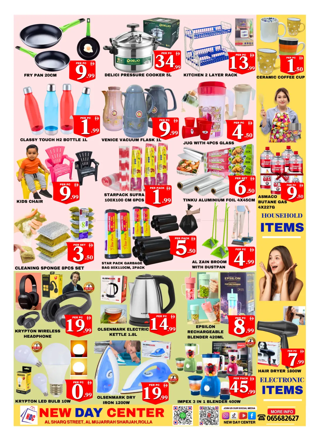 صفحة رقم 6 من Special Sale في مركز نيو داي