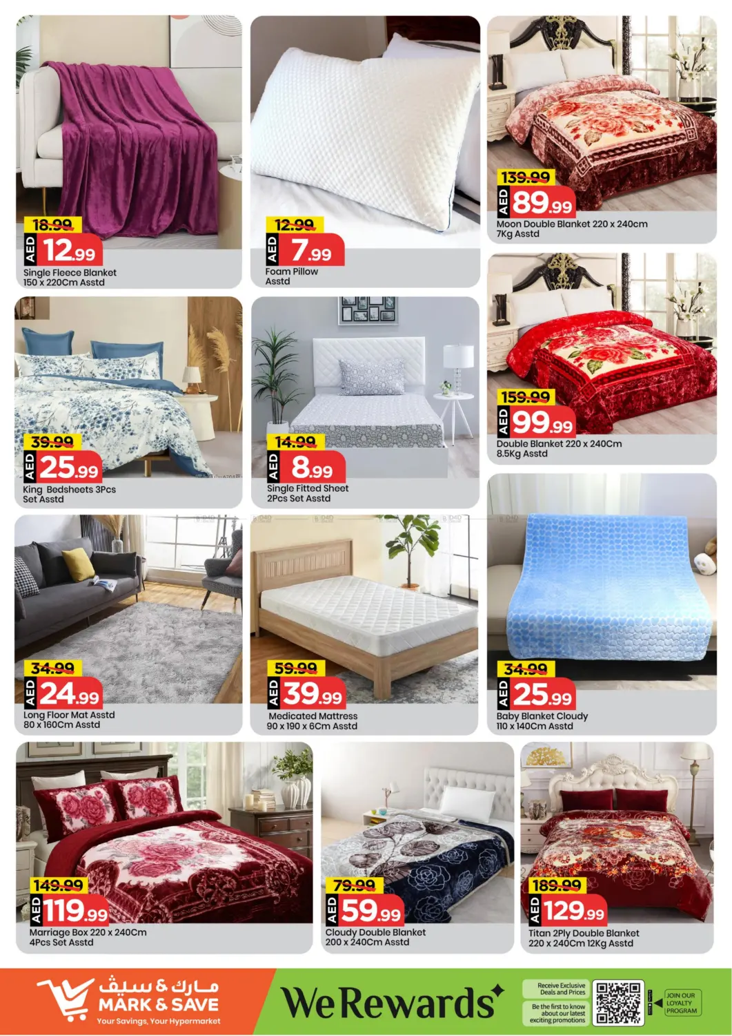 صفحة رقم 15 من Al Wahda St, Al Majaz-2, Sharjah في مارك & سيف