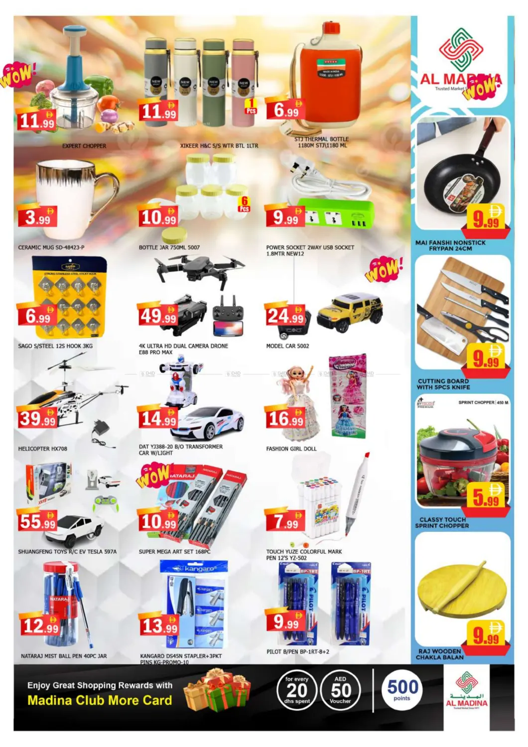صفحة رقم 11 من Jais Supermarket - Dry Docks في أزهر المدينة هايبرماركت
