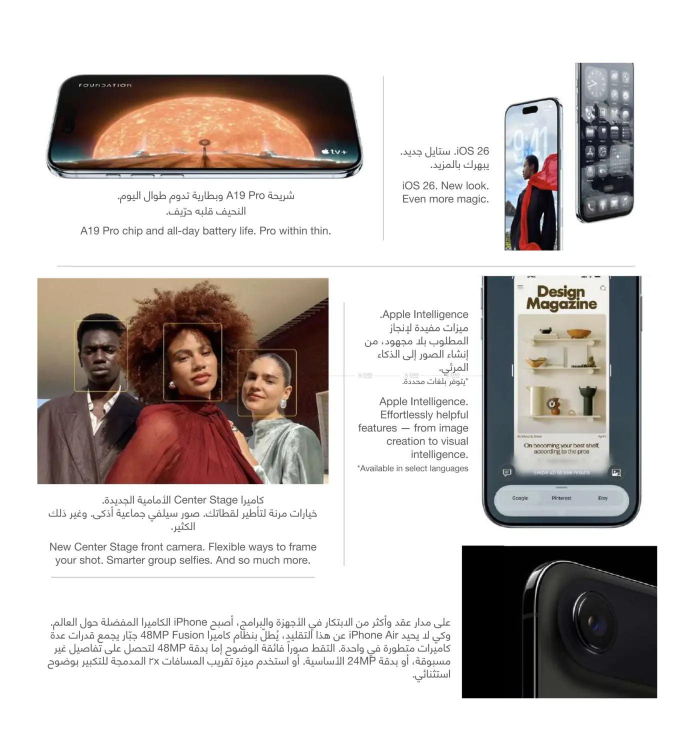 صفحة رقم 7 من Special Offer في مكتبة جرير