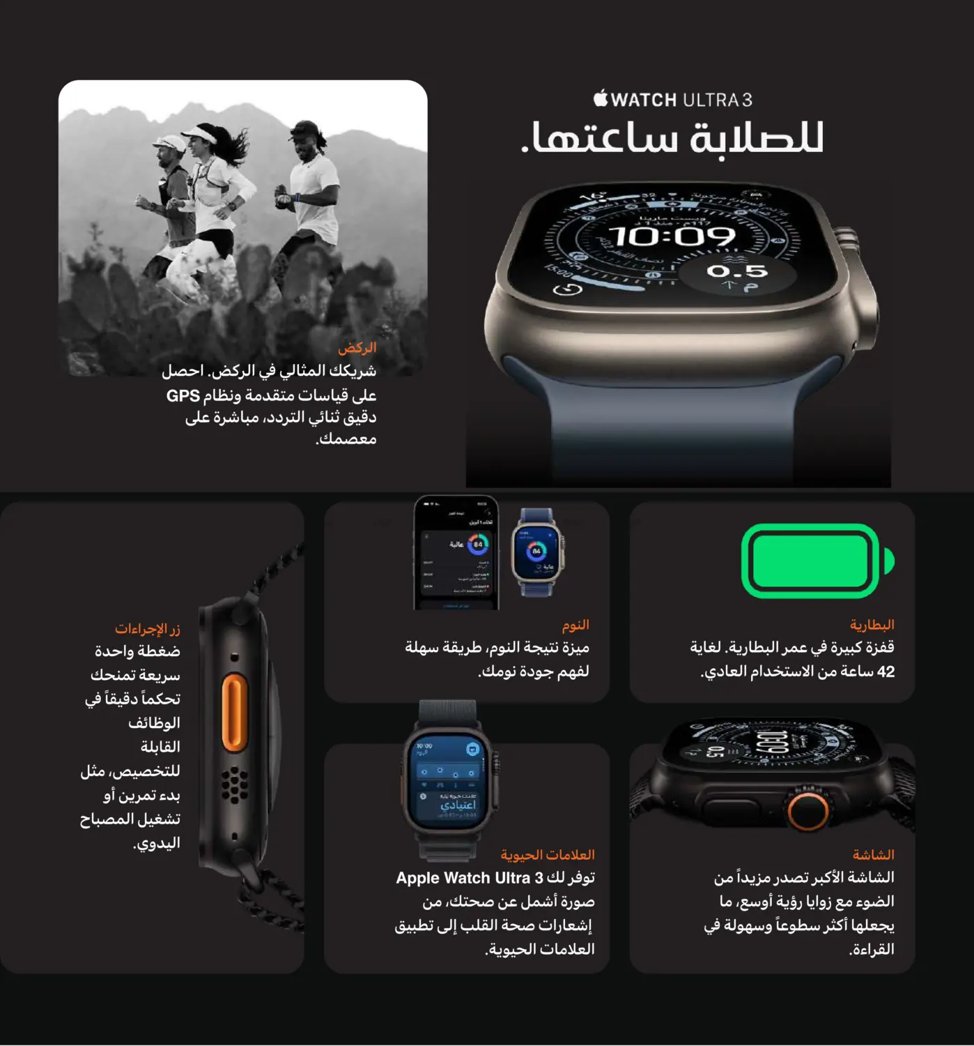 صفحة رقم 8 من Special Offer في مكتبة جرير