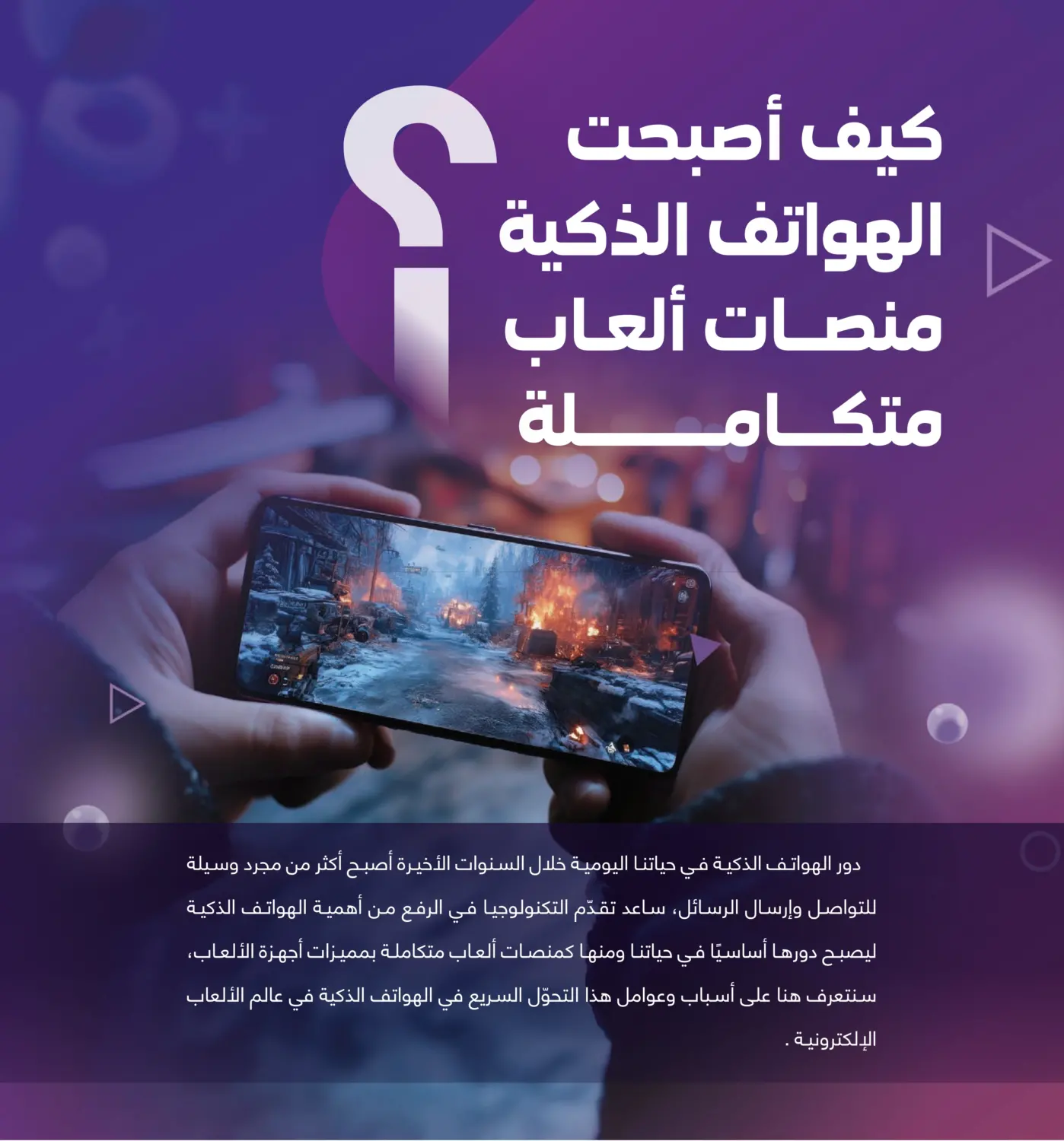 صفحة رقم 12 من Special Offer في مكتبة جرير