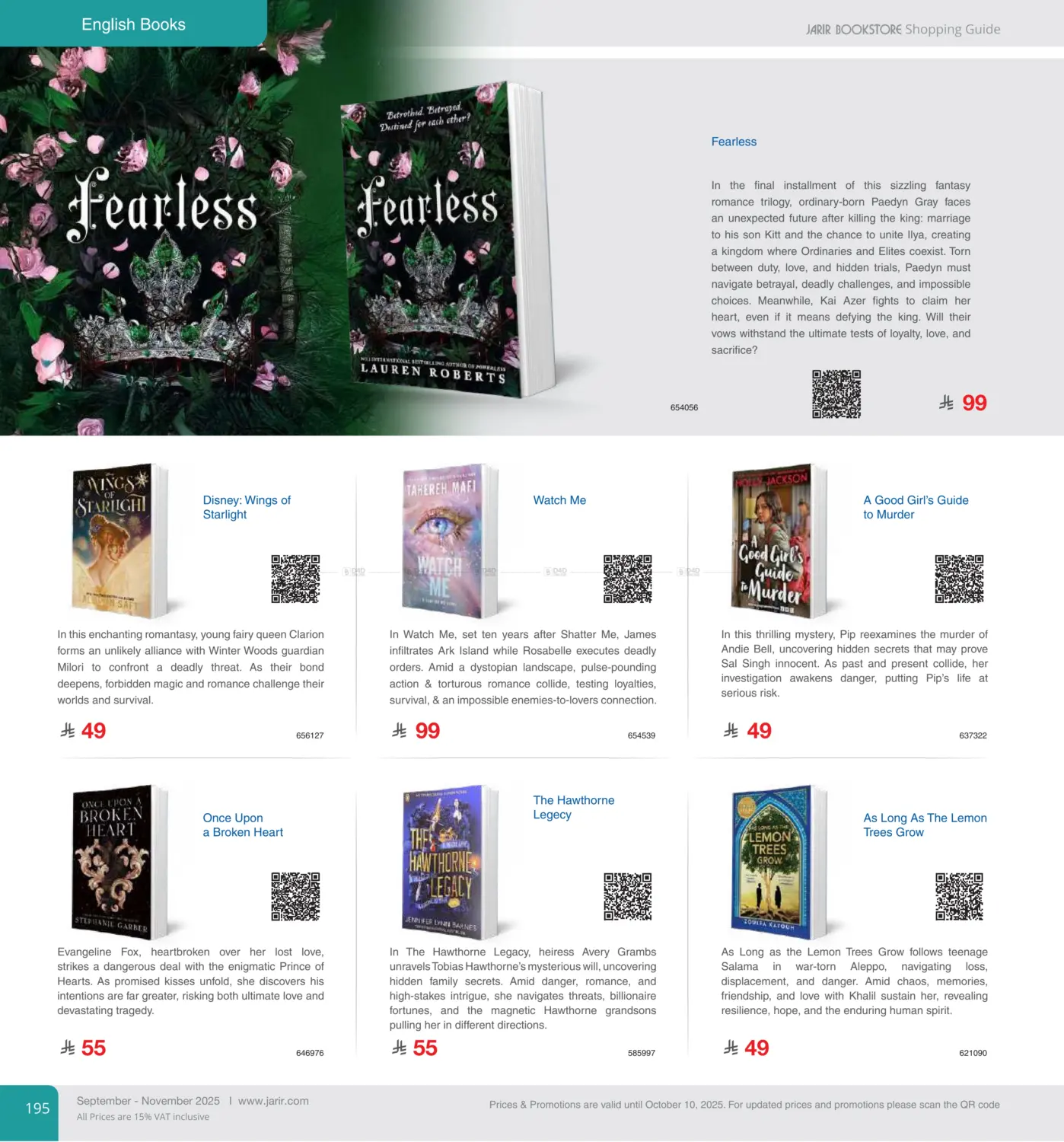 صفحة رقم 195 من Special Offer في مكتبة جرير