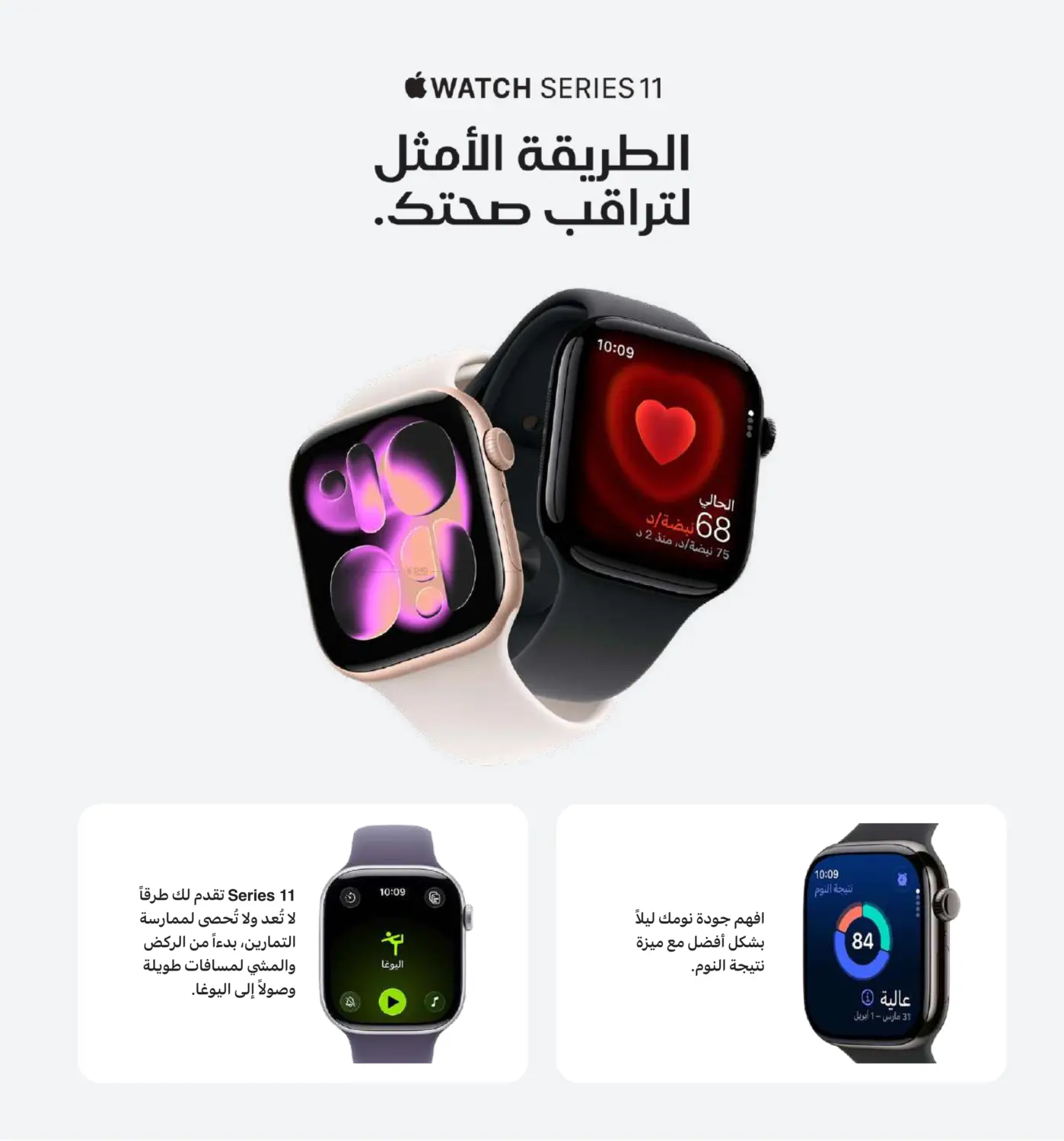 صفحة رقم 10 من Special Offer في مكتبة جرير