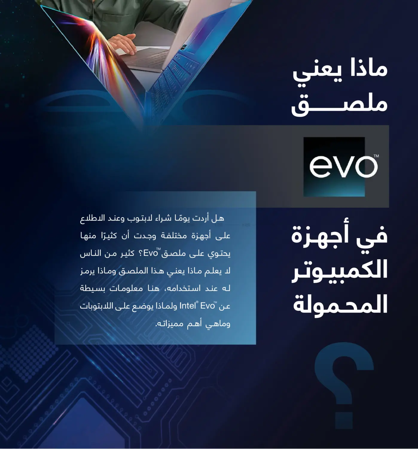 صفحة رقم 42 من Special Offer في مكتبة جرير