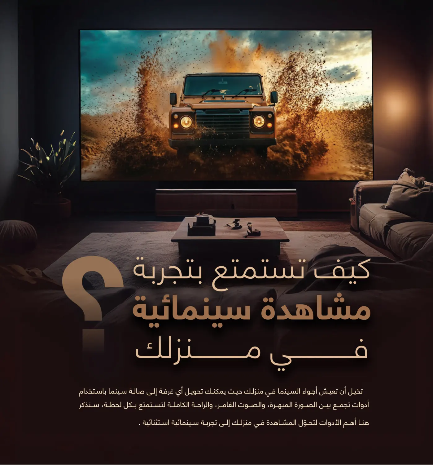 صفحة رقم 64 من Special Offer في مكتبة جرير