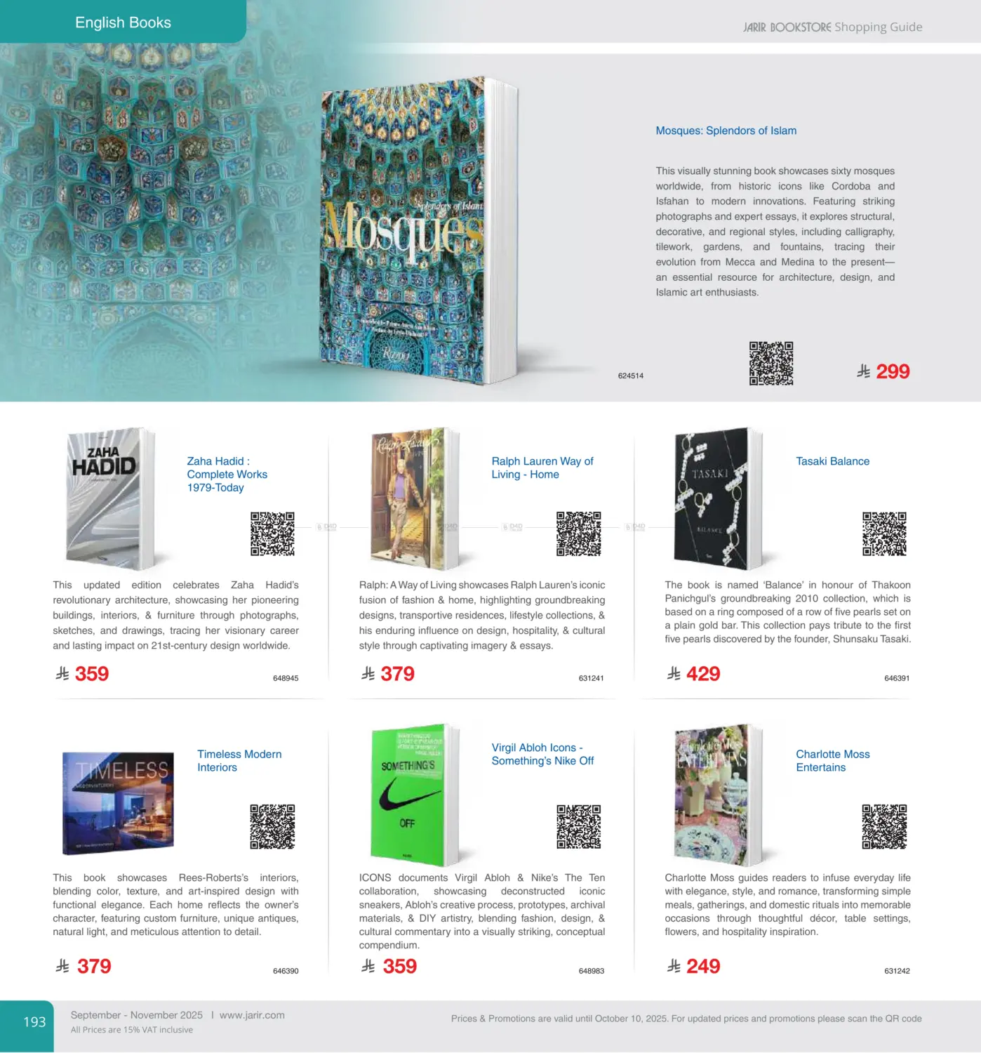 صفحة رقم 193 من Special Offer في مكتبة جرير