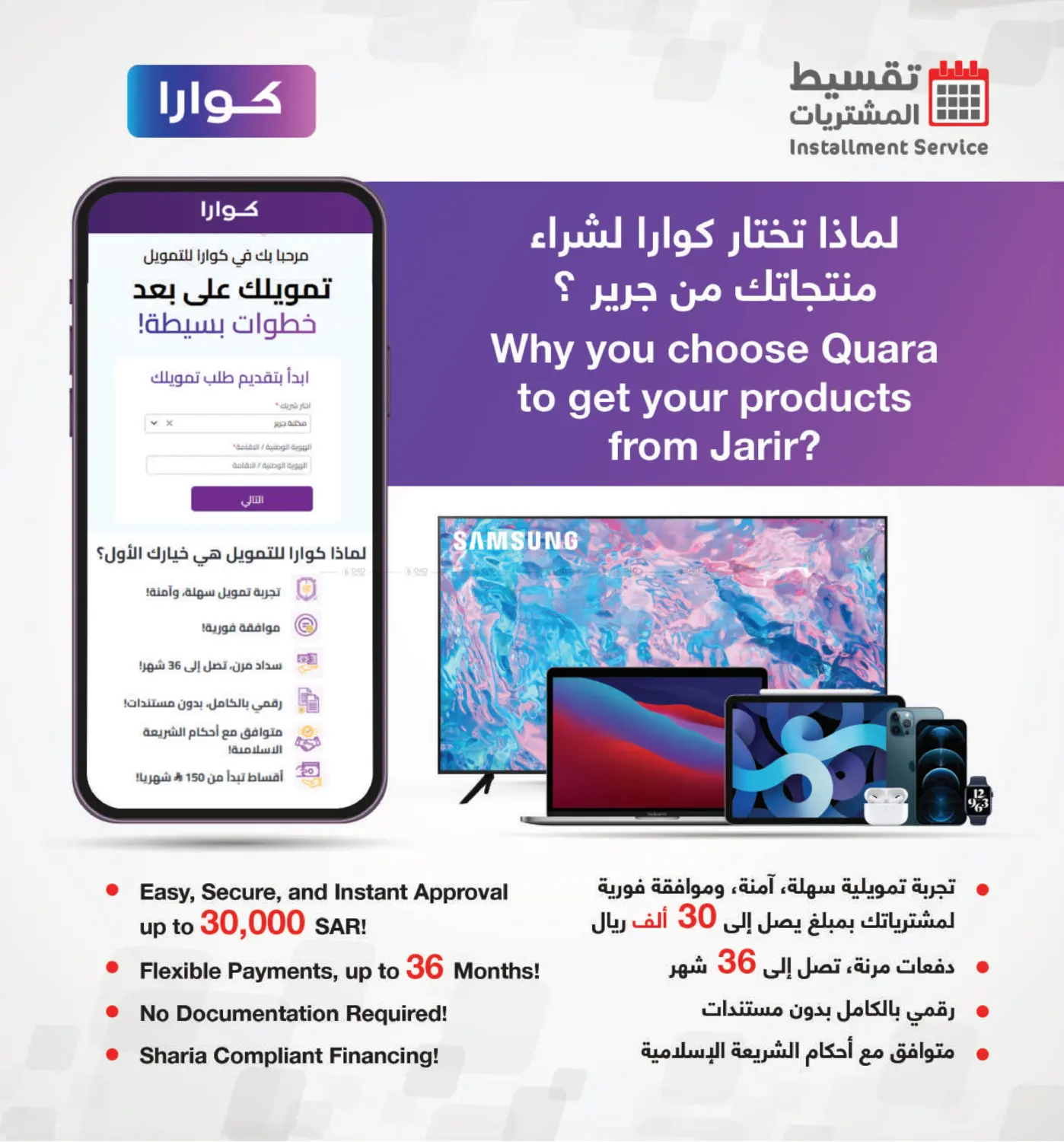صفحة رقم 218 من Special Offer في مكتبة جرير