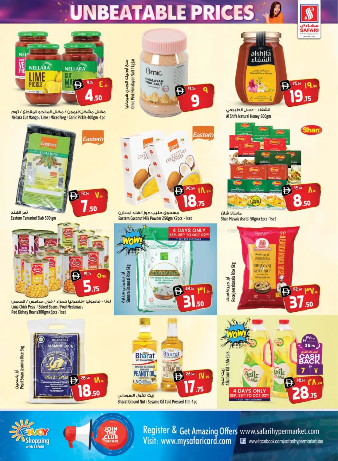صفحة رقم 8 من Promotion Items For 10 20 30 DHS في سفاري هايبرماركت