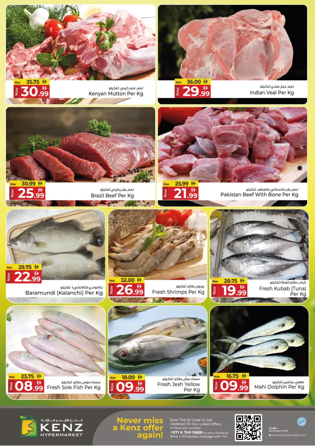 صفحة رقم 3 من Midweek Discount Blast في كنز هايبرماركت