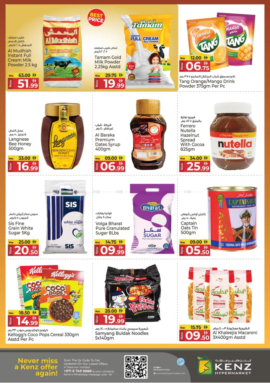صفحة رقم 8 من Midweek Discount Blast في كنز هايبرماركت