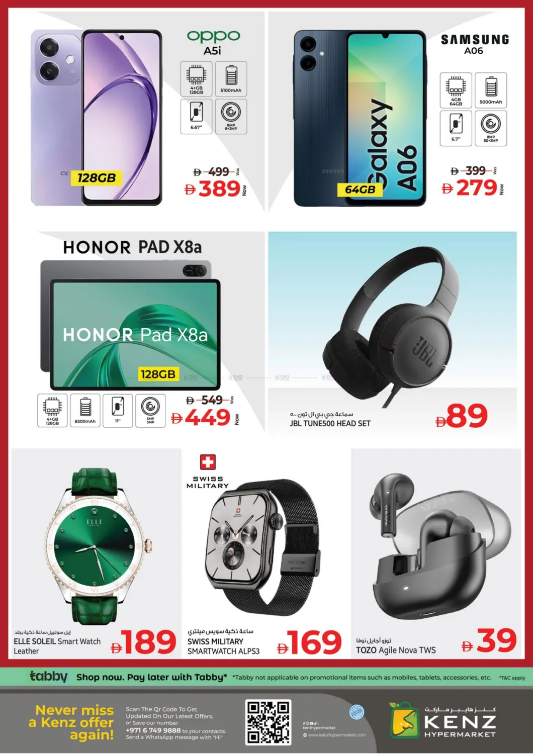 صفحة رقم 25 من Midweek Discount Blast في كنز هايبرماركت